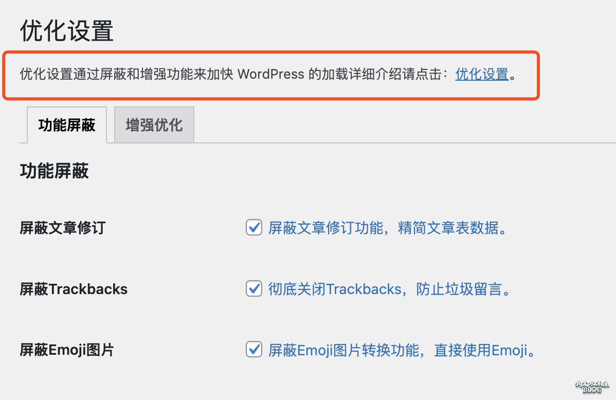 这个简单的获取界面选项的函数，WordPress 竟然没有提供