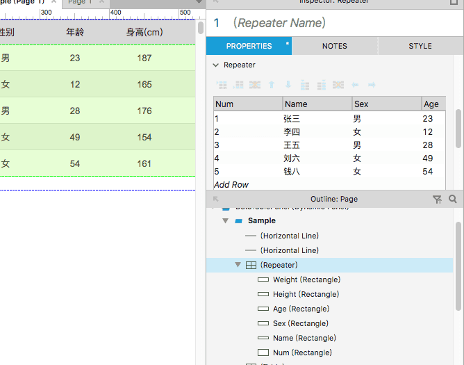 axure-data-list-table03.png