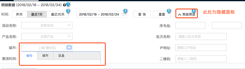 axure-state-auto-display01.png
