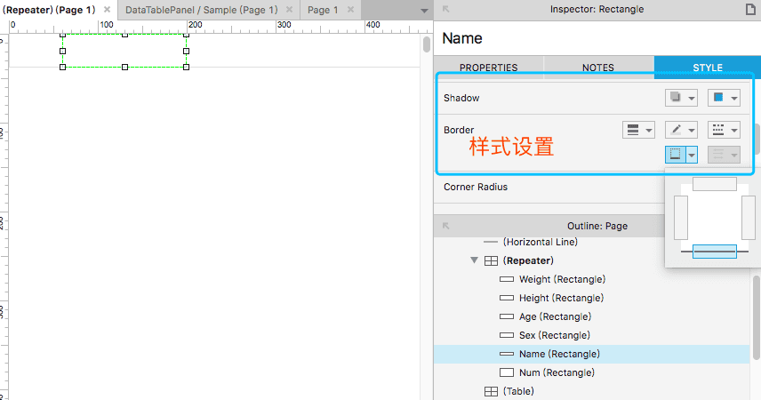 axure-data-list-table02.png