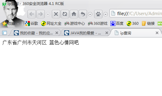 whoisip-api-1