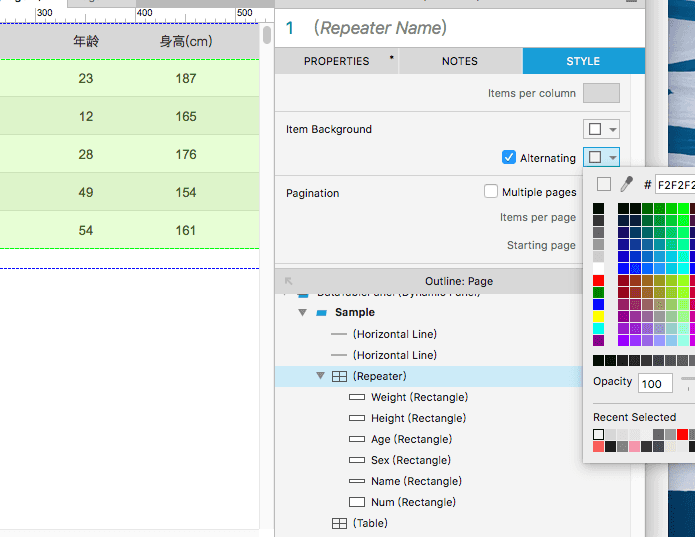 axure-data-list-table05.png