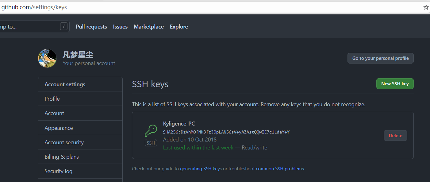 add_ssh_key_github.png