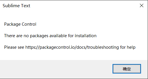 There are no packages available for installation