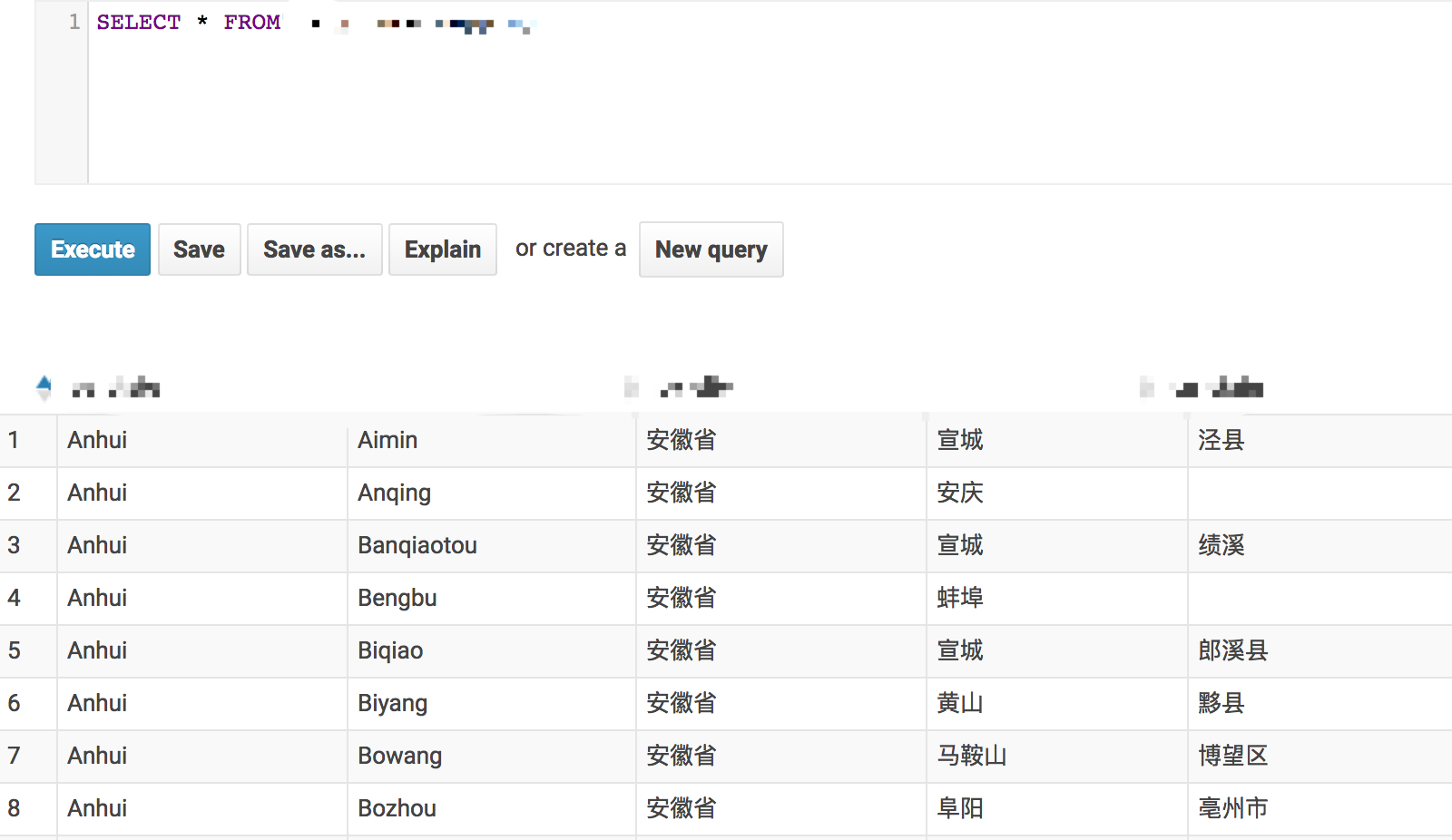 hue-mysql-chinese.png