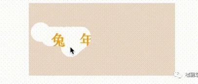 几十行代码搞定兔年刮刮乐
