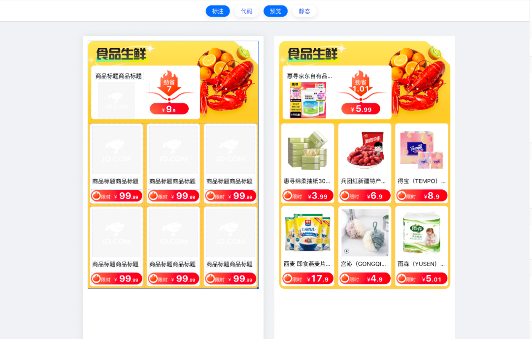 Ui2Code+ChatGPT助力低代码搭建-腾讯云开发者社区-腾讯云 Ui2Code+ChatGPT助力低代码搭建-腾讯云开发者社区-腾讯云