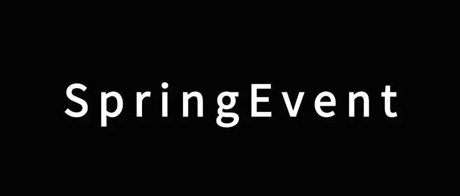 巧用 SpringEvent 解决 WebUploader 大文件上传解耦问题