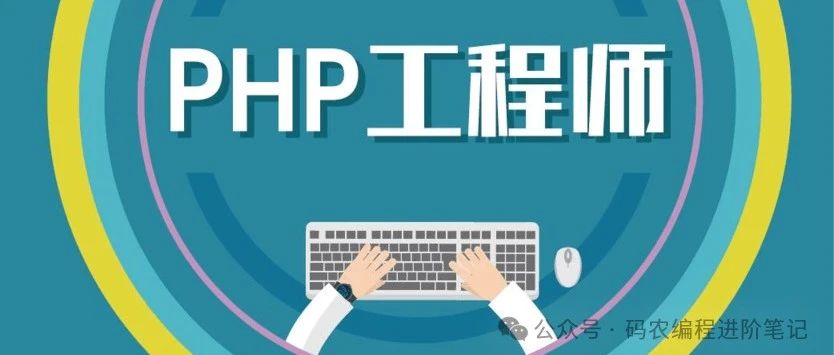 10 个让你的 PHP 开发工作更轻松的插件