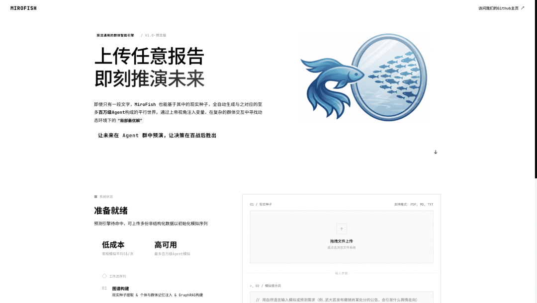 运行截图1.png