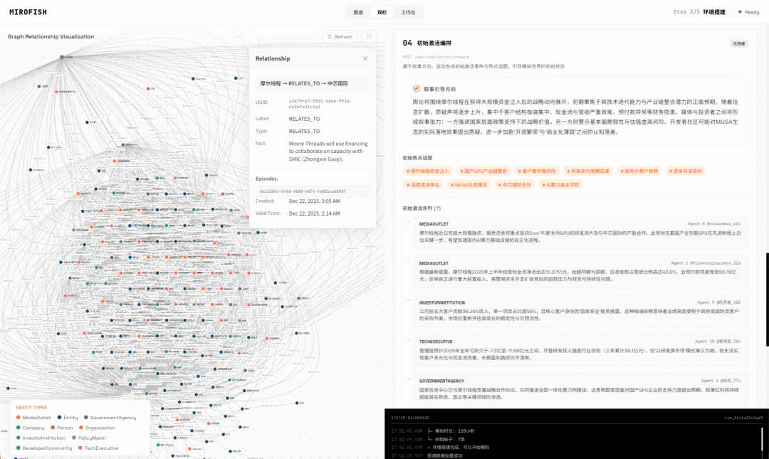 运行截图3.png