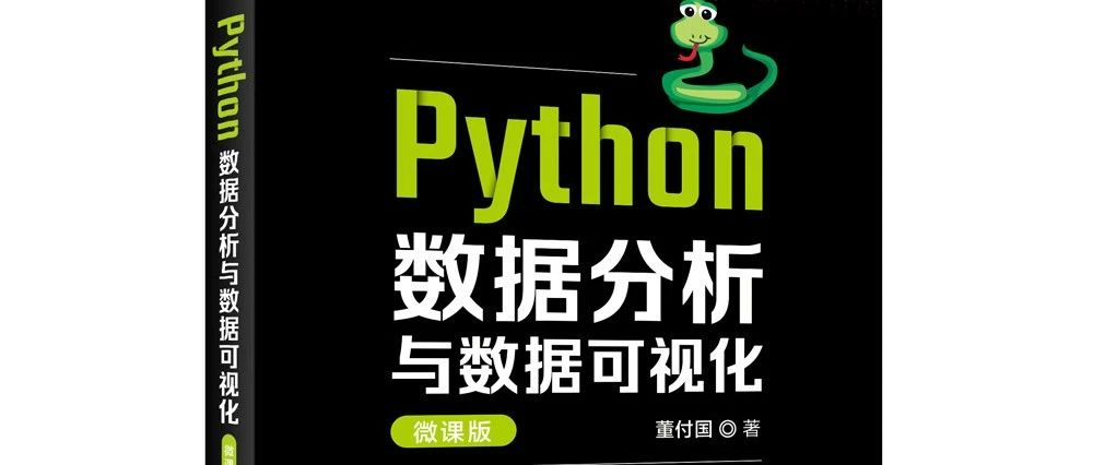Python+Matplotlib绘制三次B样条曲线基函数图像
