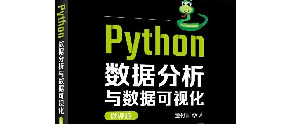 Python使用回溯法进行无向图顶点着色
