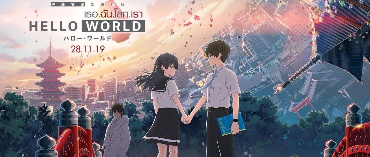对新手来说，一句 Hello World 能有多少坑？