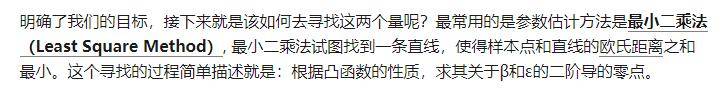 深度学习面试知识点汇总