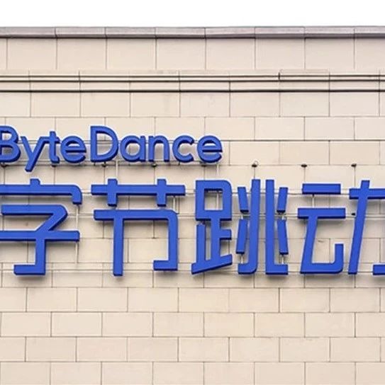 字节AI Bot扣子底层已接入通义千问、MiniMax；腾讯混元大模型降价；OpenAI与新闻集团签署内容合作协议丨每日大事件