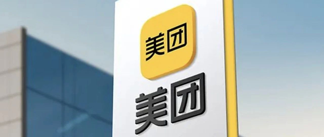 美团成光年之外唯一股东；OpenAI将对ChatGPT进行更新；企业用英伟达H100抵押融资丨每日大事件