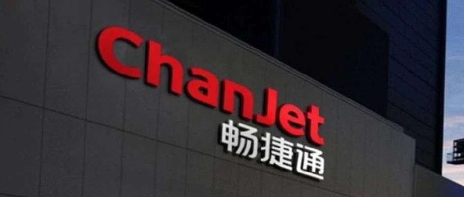 财报解读：毛利率、净利润触底回升，畅捷通已安然度过转型阵痛期？