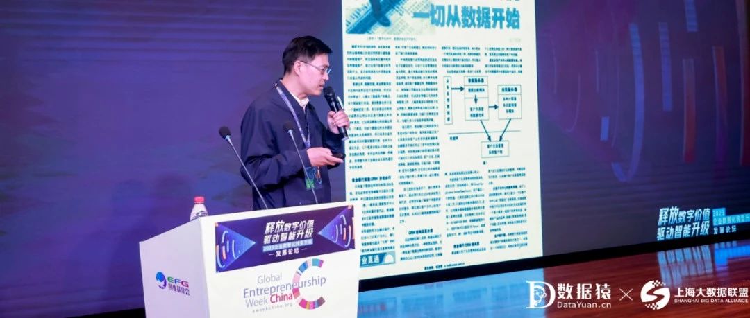 逸迅科技丁红阳：三种能力帮助企业打造GBI “护城河”