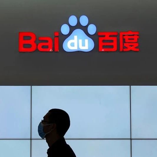 谷歌自研数据中心芯片预计明年下半年量产；Bing即将发布iOS和Android移动版；百度收购GBI，加码AI医疗丨每日大事件