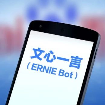 百度文心一言APP飙升至苹果商店免费榜首；华为2023年上半年净利润465亿元；美国媒体巨头屏蔽ChatGPT丨每日大事件