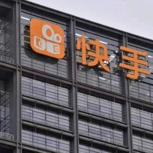 国家数据局首提“数据资产入表”；快手称其大模型能力已超GPT-3.5；地平线向港交所递交招股书丨每日大事件