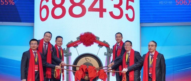 英方软件敲开科创板大门，抓住数据复制的市场机遇，半日大涨172.84%