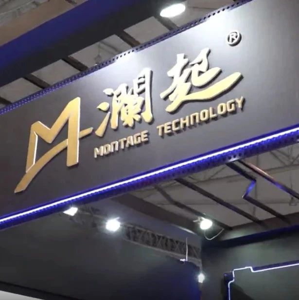 丰田拟今年在韩国推出两款纯电动汽车；澜起科技2022年净利润同比增长56.71%；小米汽车全新谍照曝光丨每日大事件