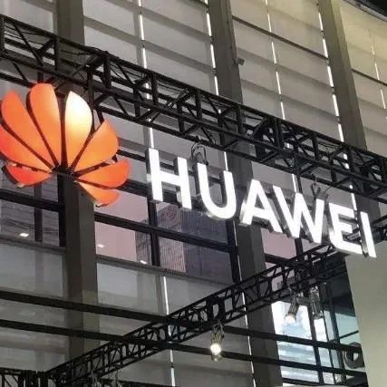 谷歌AI聊天机器人Bard答错问题，股价大跌7.4%；淘宝屏蔽ChatGPT；孟晚舟4月将首次当值华为轮值董事长丨每日大事件