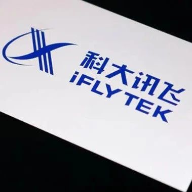 讯飞星火Lite版永久免费；彩云科技发布全新通用模型结构DCFormer；谷歌将测试在人工智能概述中引入广告丨每日大事件