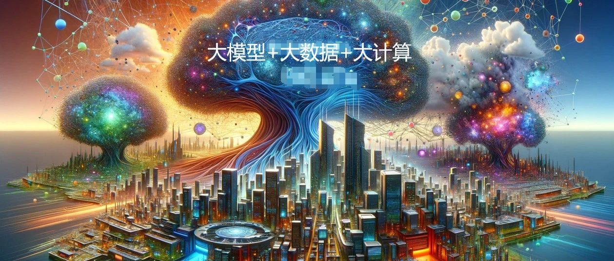 【神预言】2024年最具颠覆性的十大技术，每一条都令人咋舌！