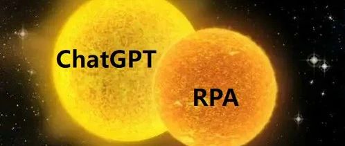 ChatGPT +RPA=？——对话ALBERT蓝振忠&实在智能孙林君