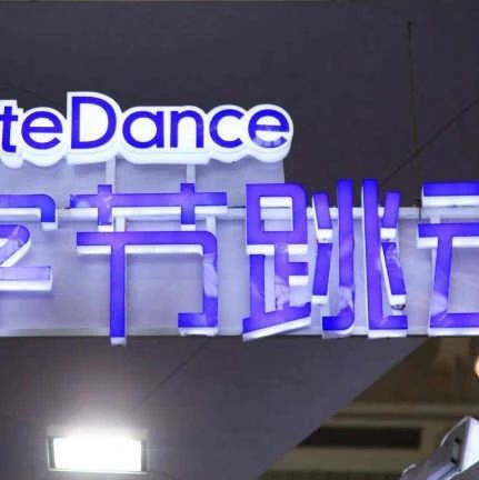 视觉中国上半年净利润同比增长65.72%；字节跳动发布大模型独立APP“豆包”；清华系团队开源百亿参数医药大模型丨每日大事件