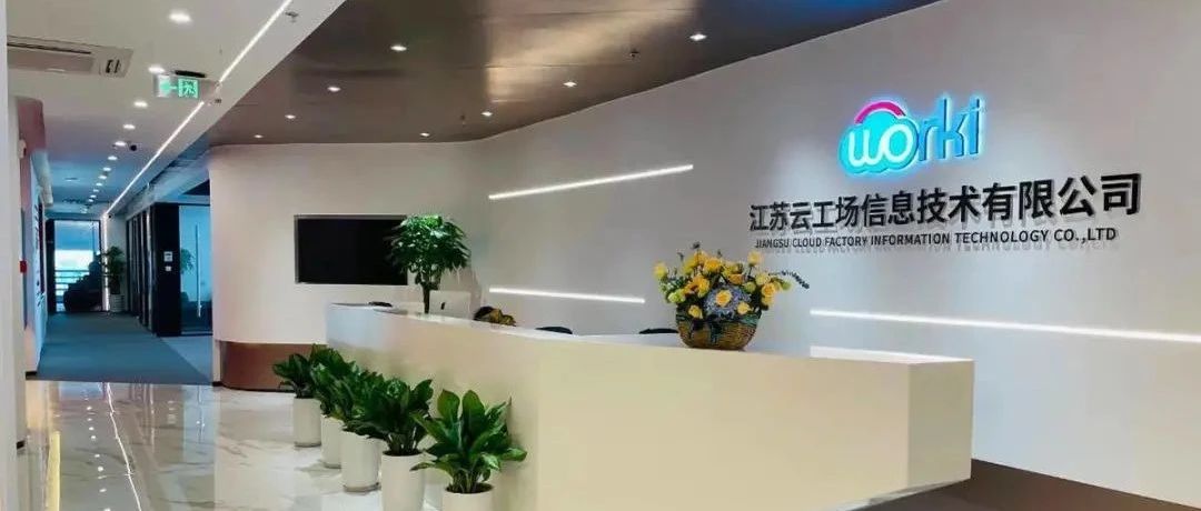 云工场科技IPO：增收不增利，毛利率下滑，受上下游挤压问题待解