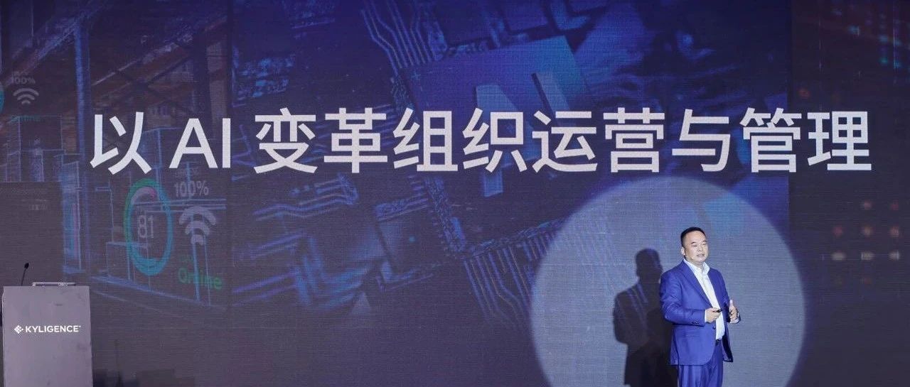 大模型+数据分析，改变人类使用数据的习惯