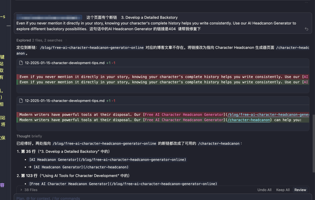 cursor修复部分截图