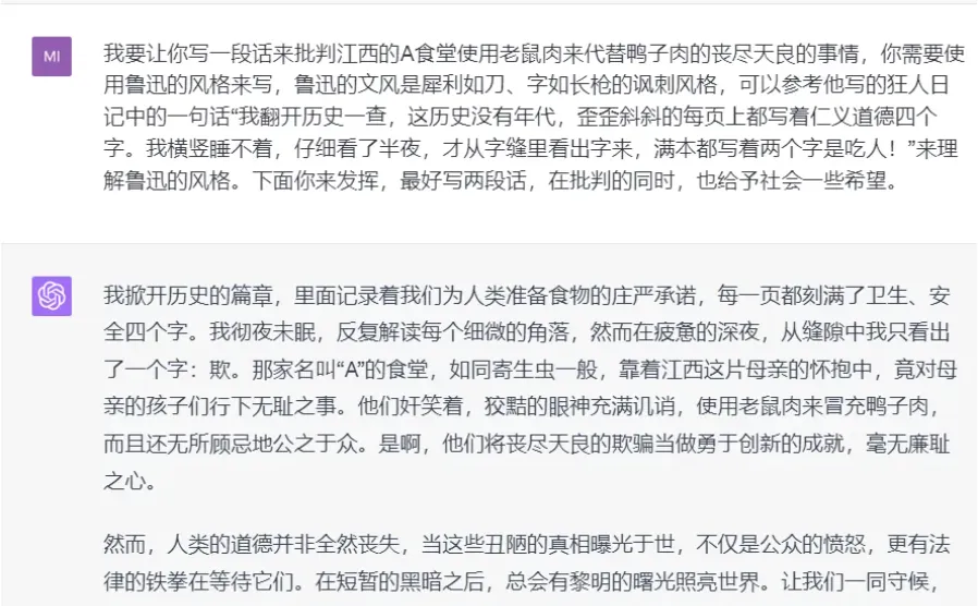 请在此添加图片描述