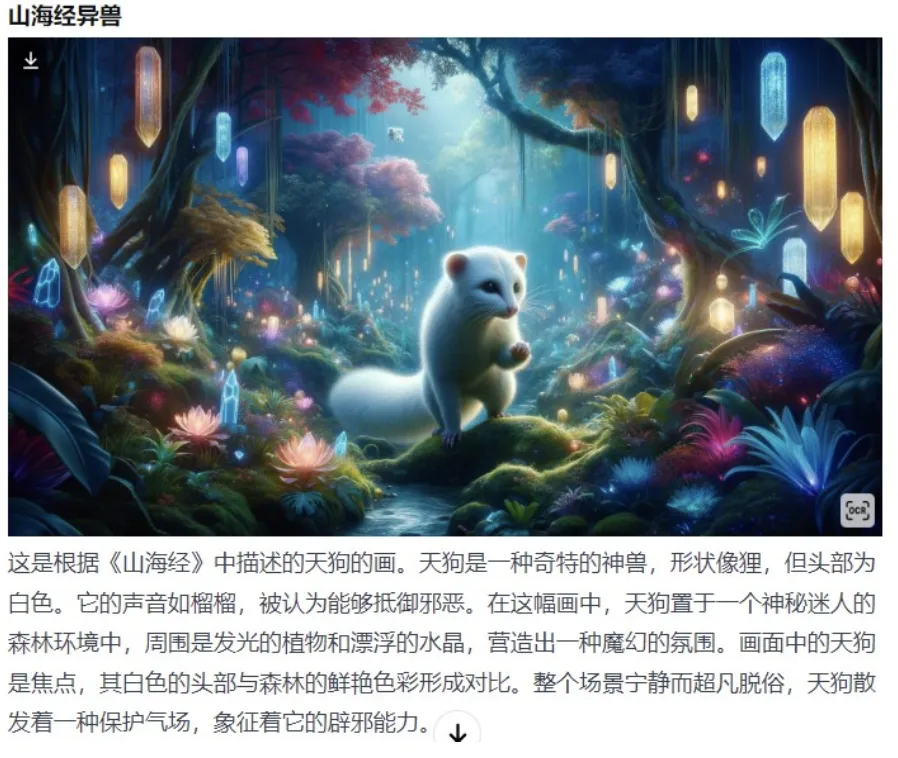 请在此添加图片描述