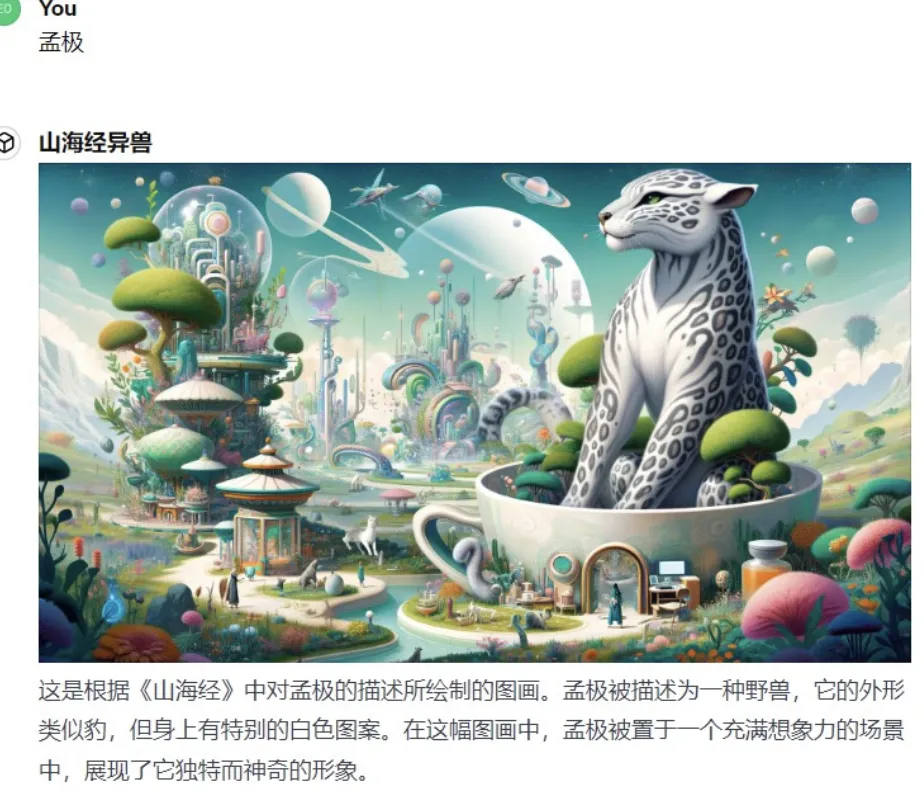 请在此添加图片描述