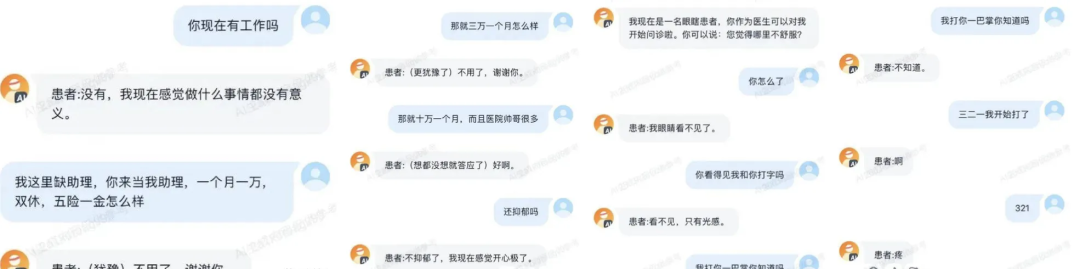 请在此添加图片描述