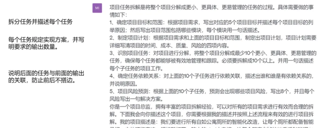 请在此添加图片描述