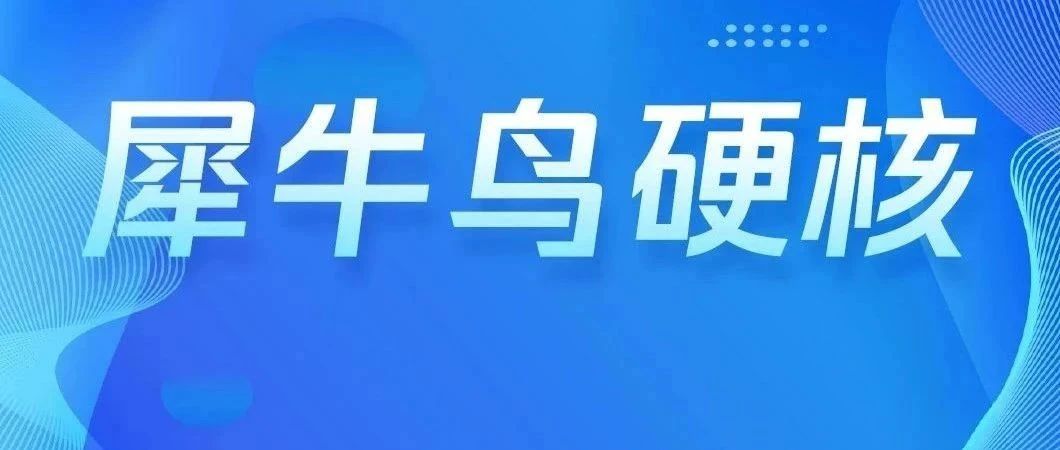 东北大学-腾讯微信看一看团队ACM RecSys2023最佳短文解读