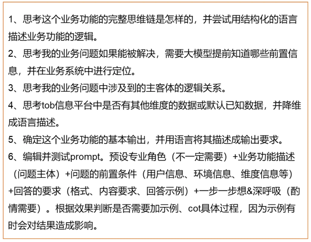 请在此添加图片描述