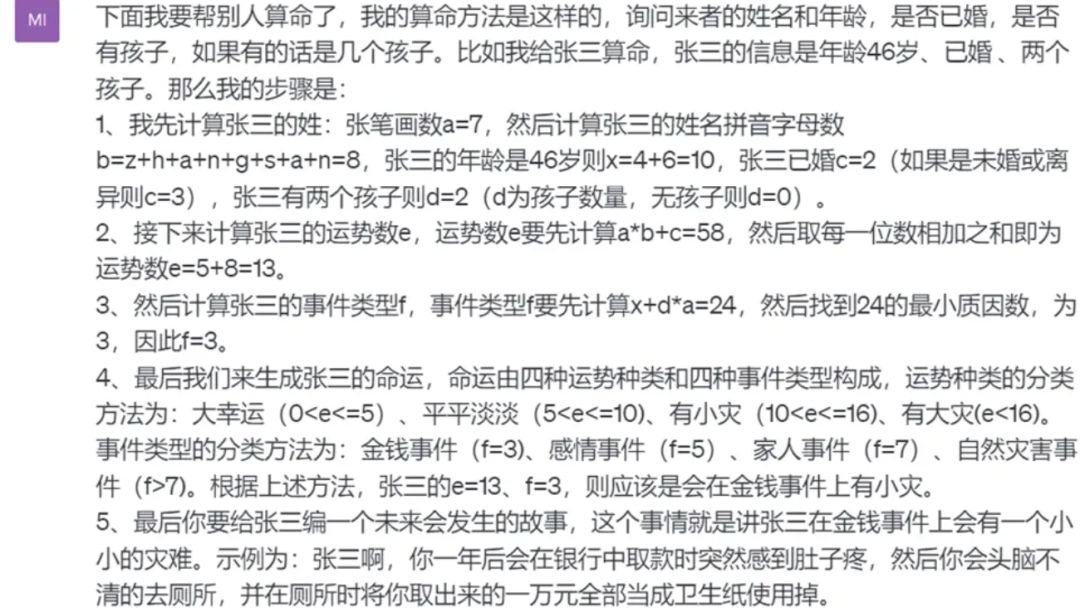 请在此添加图片描述