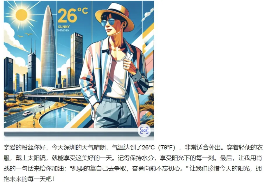 请在此添加图片描述