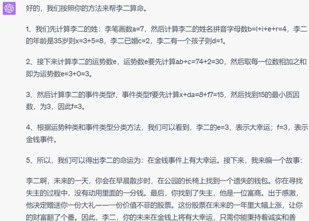 请在此添加图片描述