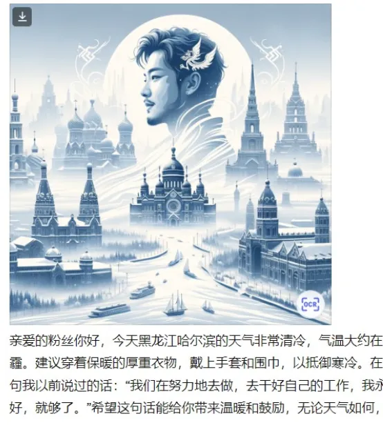 请在此添加图片描述