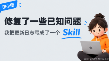 优秀的个人博客,低调大师