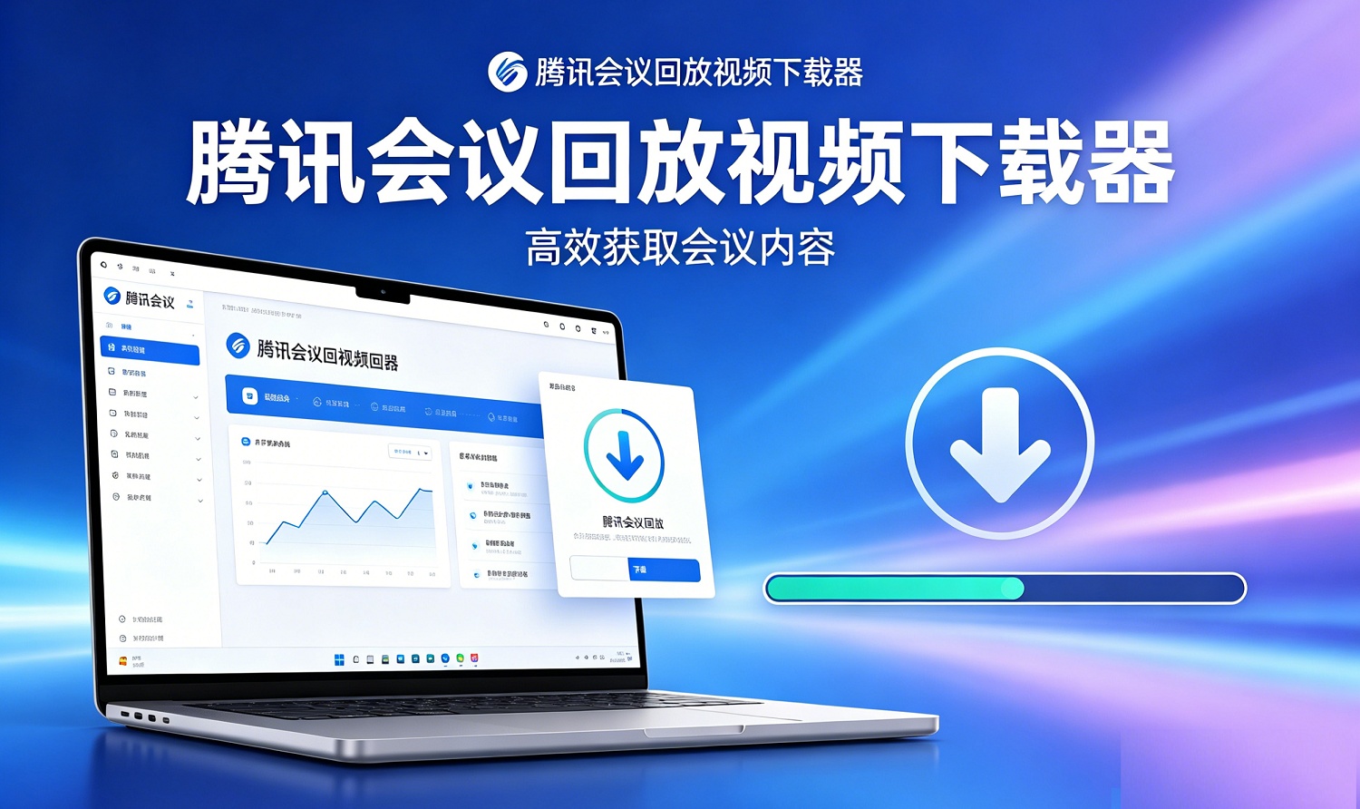 优秀的个人博客,低调大师