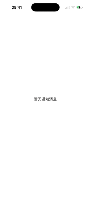 通知.gif